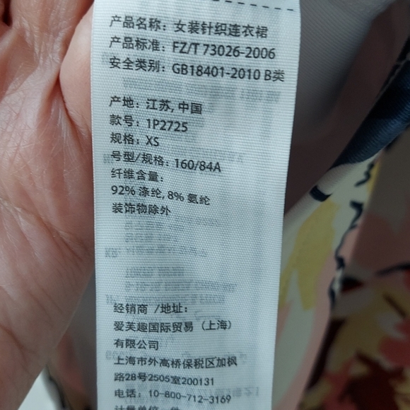 Abercrombie & Fitch Floral Abstract Dress XS - Picture 8 of 8